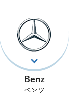 Benz(ベンツ)